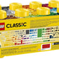 Creative Brick Box